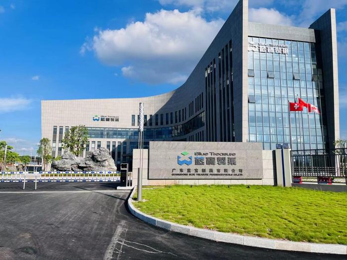 嵩县广东蓝宝制药有限公司实验室装修与实验台制作安装工程
